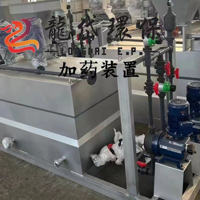 10000L/H 下水処理 自動投与システム