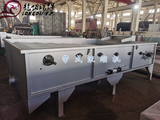 500mmの重力の沈積物の濃厚剤、5m3/h重力ベルトの濃厚剤