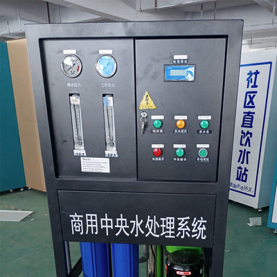 カスタム化250LPHの逆浸透の給水系統国内ROの浄水システム