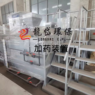 10000L/H 下水処理 自動投与システム