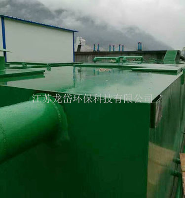 生化学的な排水処理機械