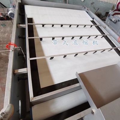 500mmの重力の沈積物の濃厚剤、5m3/h重力ベルトの濃厚剤