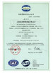 中国 Jiangsu Longdai Environmental Protection Co., Ltd. 認証
