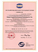 中国 Jiangsu Longdai Environmental Protection Co., Ltd. 認証