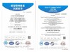 中国 Jiangsu Longdai Environmental Protection Co., Ltd. 認証